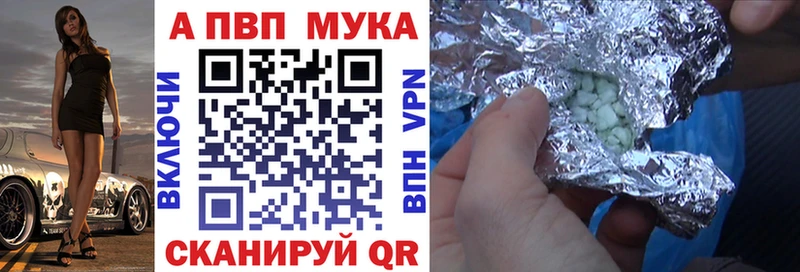 Наркошоп купить COCAIN  СК  МАРИХУАНА  Мефедрон  Слободской