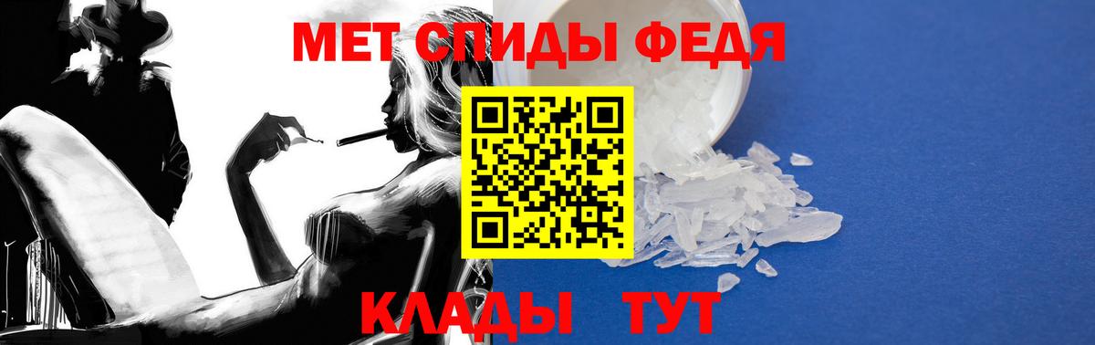 Слободской  Амфетамин VHQ  АМФ  Вход с VPN 