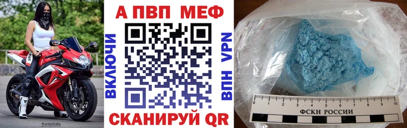 Alfa_PVP СК КРИС  Купить  Слободской 