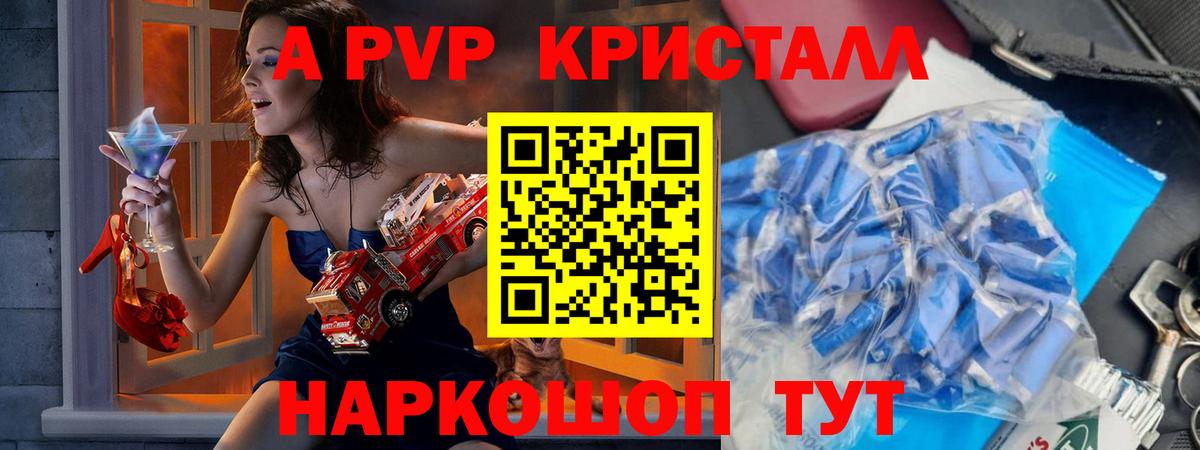 Альфа ПВП СК КРИС Слободской