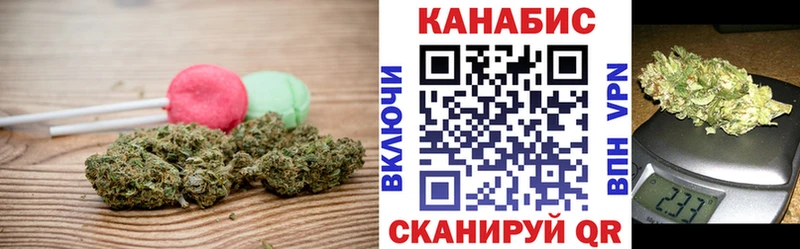 Купить  Слободской  Печенье с ТГК марихуана 