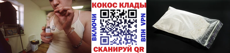 Купить закладки  Слободской  Cocaine Перу 
