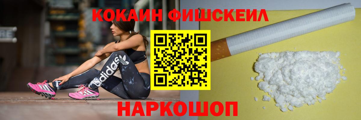 Кокаин 98% Слободской