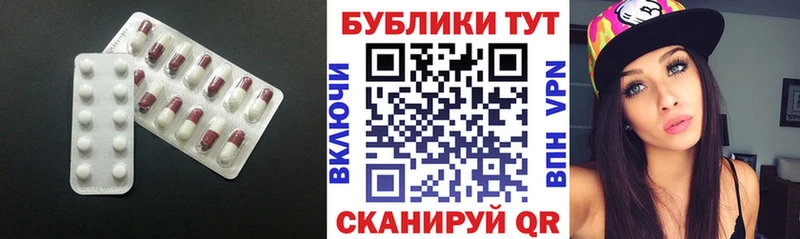 ЭКСТАЗИ Punisher  Купить где  Слободской 