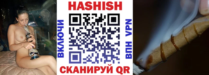 Гашиш hashish  Купить  Слободской 