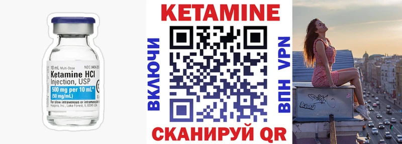 Купить  Слободской  КЕТАМИН ketamine 