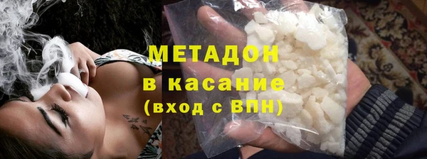 гашиш Нефтекумск