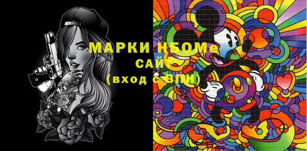 прущая мука Нефтегорск