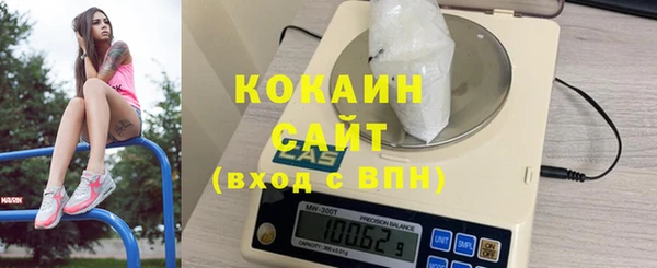 прущая мука Нефтегорск