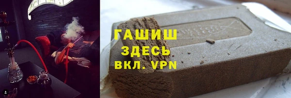 гашиш Нефтекумск