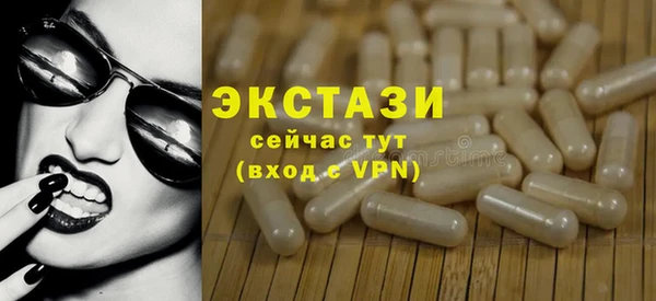 гашиш Нефтекумск