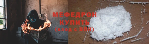 прущая мука Нефтегорск