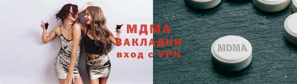 прущая мука Нефтегорск