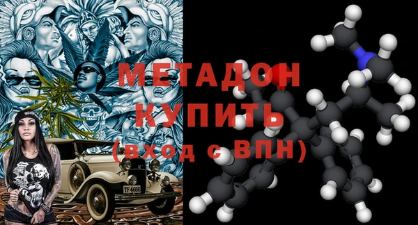 гашиш Нефтекумск