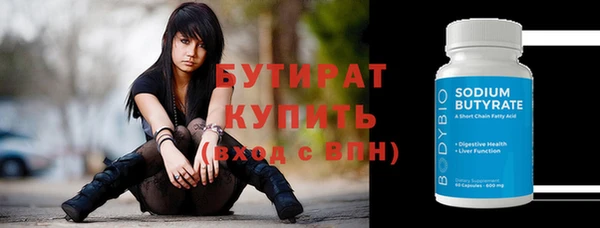 прущая мука Нефтегорск