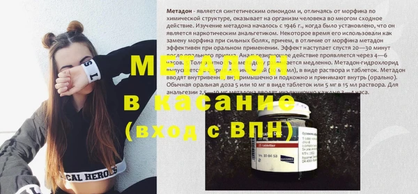 гашиш Нефтекумск