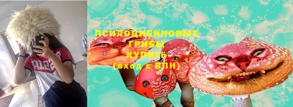 гашиш Нефтекумск