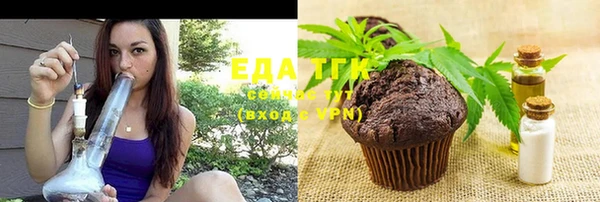 прущая мука Нефтегорск