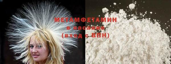 гашиш Нефтекумск
