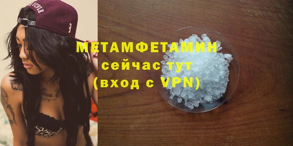 гашиш Нефтекумск