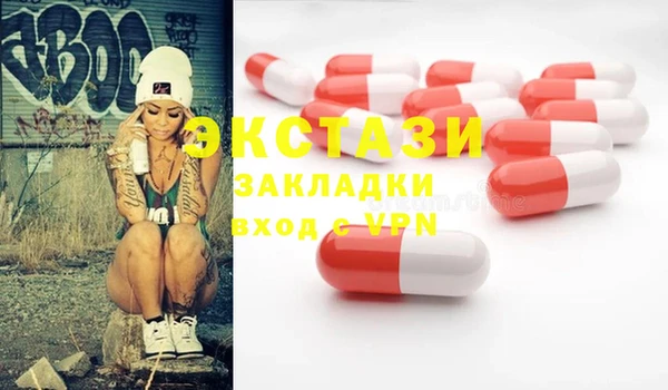прущая мука Нефтегорск