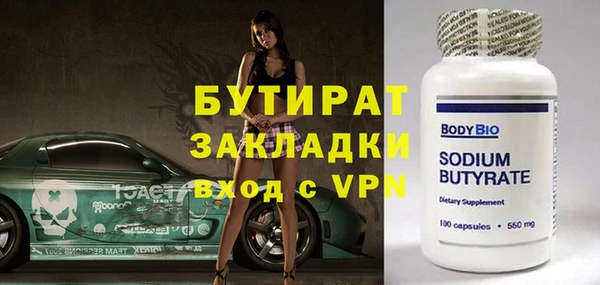прущая мука Нефтегорск