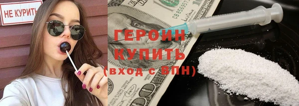 гашиш Нефтекумск