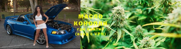 прущая мука Нефтегорск