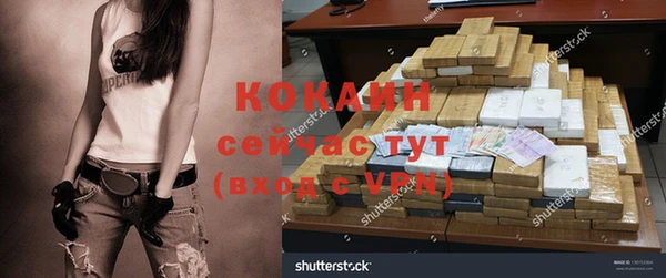 гашиш Нефтекумск