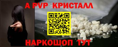 круглые Свободный