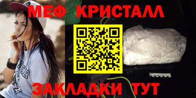 марки nbome Северобайкальск