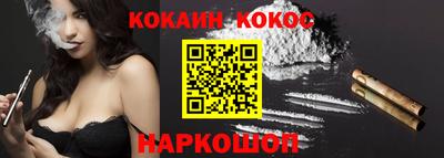 синтетический гашиш Севастополь