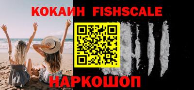 синтетический гашиш Севастополь