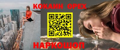 круглые Свободный
