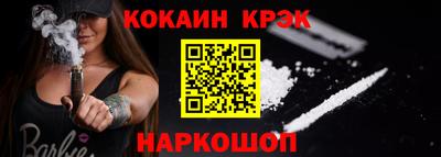 марки nbome Северобайкальск