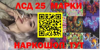 марки nbome Северобайкальск