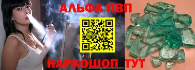 марки nbome Северобайкальск