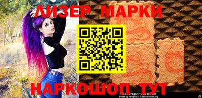 марки nbome Северобайкальск