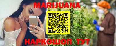 синтетический гашиш Севастополь