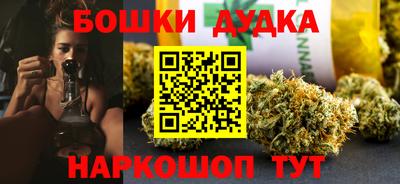 марки nbome Северобайкальск