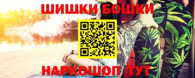 марки nbome Северобайкальск