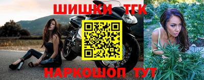 синтетический гашиш Севастополь