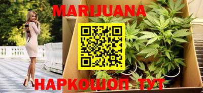 синтетический гашиш Севастополь