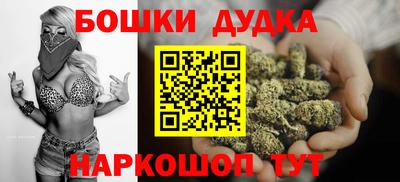 марки nbome Северобайкальск