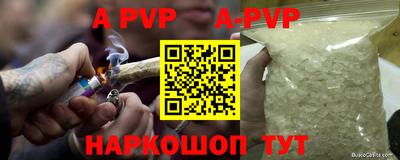 марки nbome Северобайкальск