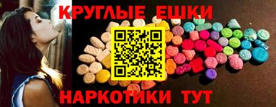 синтетический гашиш Севастополь