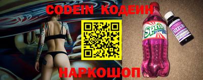синтетический гашиш Севастополь