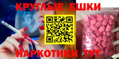 круглые Свободный