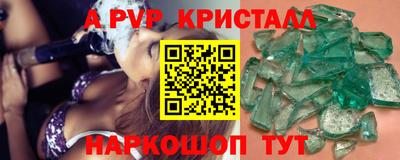 марки nbome Северобайкальск