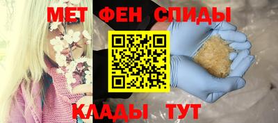 синтетический гашиш Севастополь